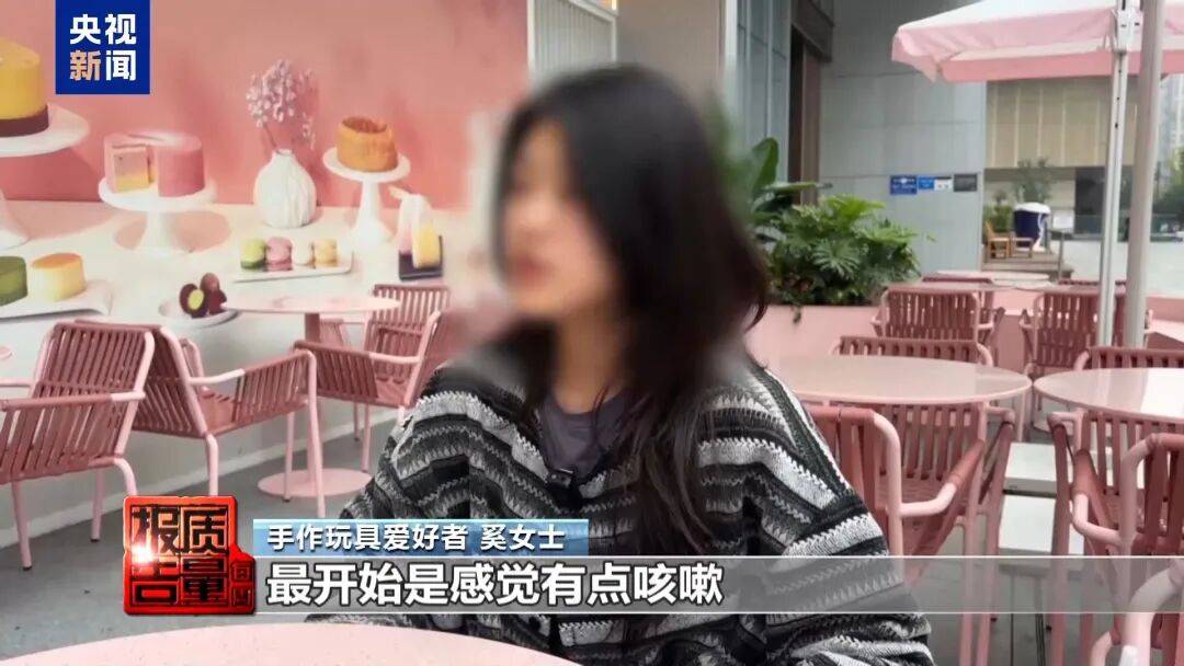 快扔掉!甲醛含量高出上限一倍多<strong></p>
<p>2021年最有潜力的虚拟币排行</strong>,戴防毒面具也不行!