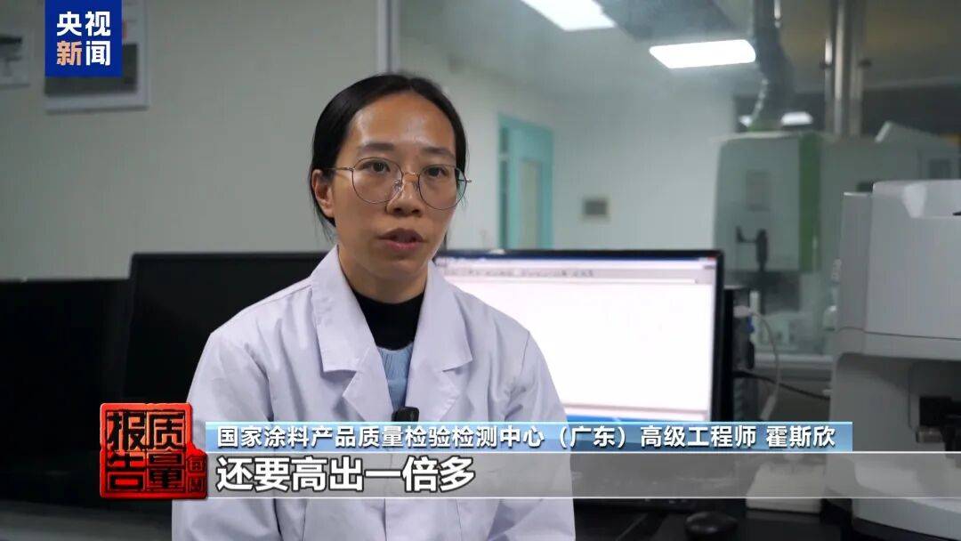 快扔掉!甲醛含量高出上限一倍多<strong></p>
<p>2021年最有潜力的虚拟币排行</strong>,戴防毒面具也不行!