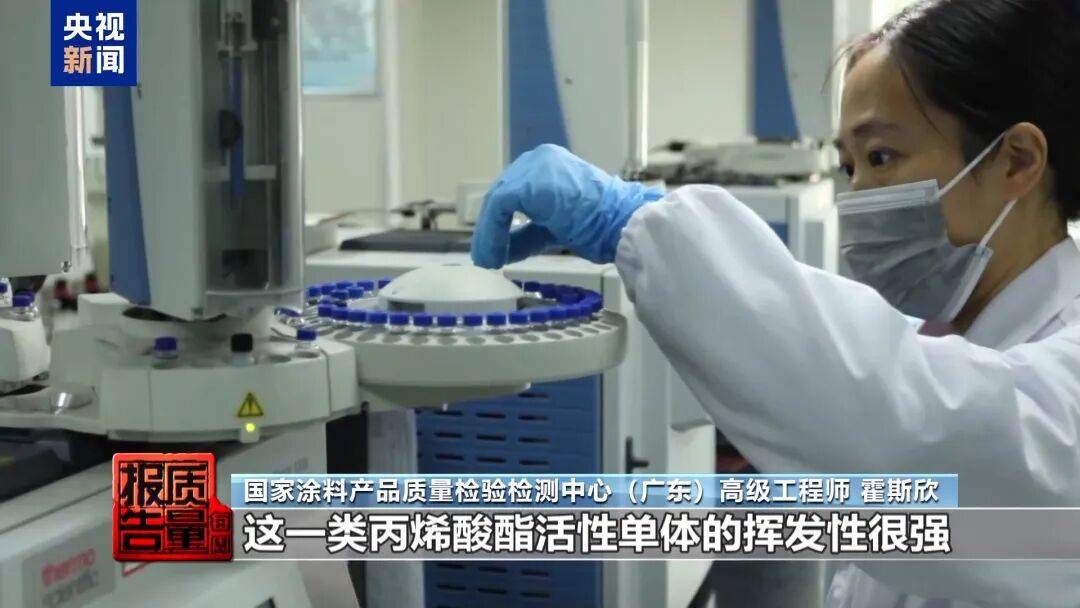 快扔掉!甲醛含量高出上限一倍多<strong></p>
<p>2021年最有潜力的虚拟币排行</strong>,戴防毒面具也不行!