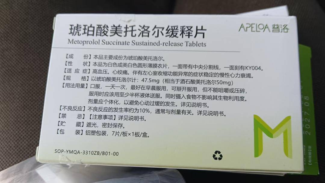 雅斯特酒店回应房客发病送药不及时死亡：送药者未告知病情<strong></p>
<p>2021年最有潜力的虚拟币排行</strong>，隐私考虑未查看药品