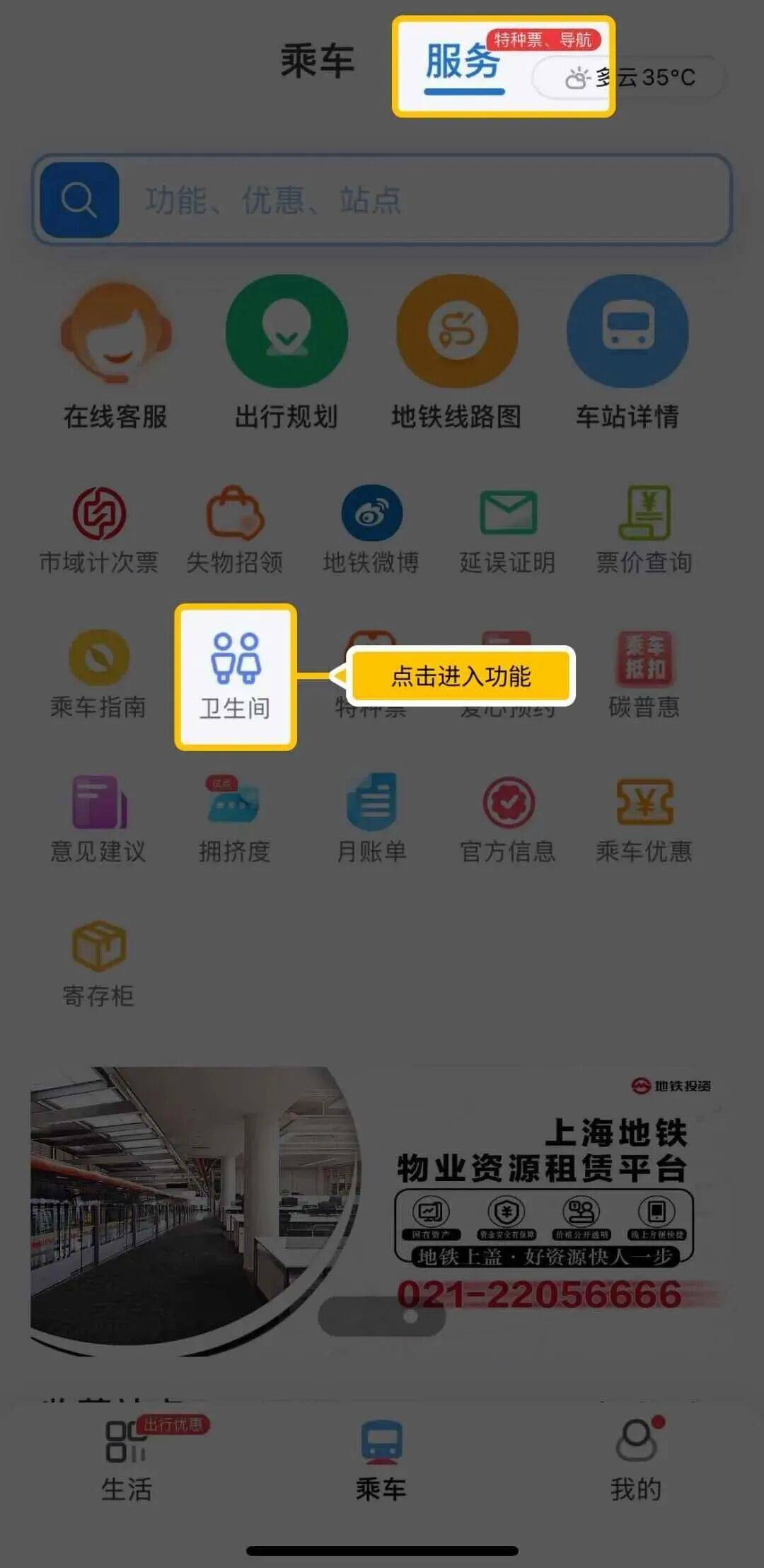 事发上海地铁<strong></p>
<p>2021年最有潜力的虚拟币排行</strong>，尴尬又崩溃！几乎每个人都遇到过，官方：在改了