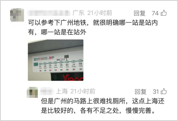 事发上海地铁<strong></p>
<p>2021年最有潜力的虚拟币排行</strong>，尴尬又崩溃！几乎每个人都遇到过，官方：在改了