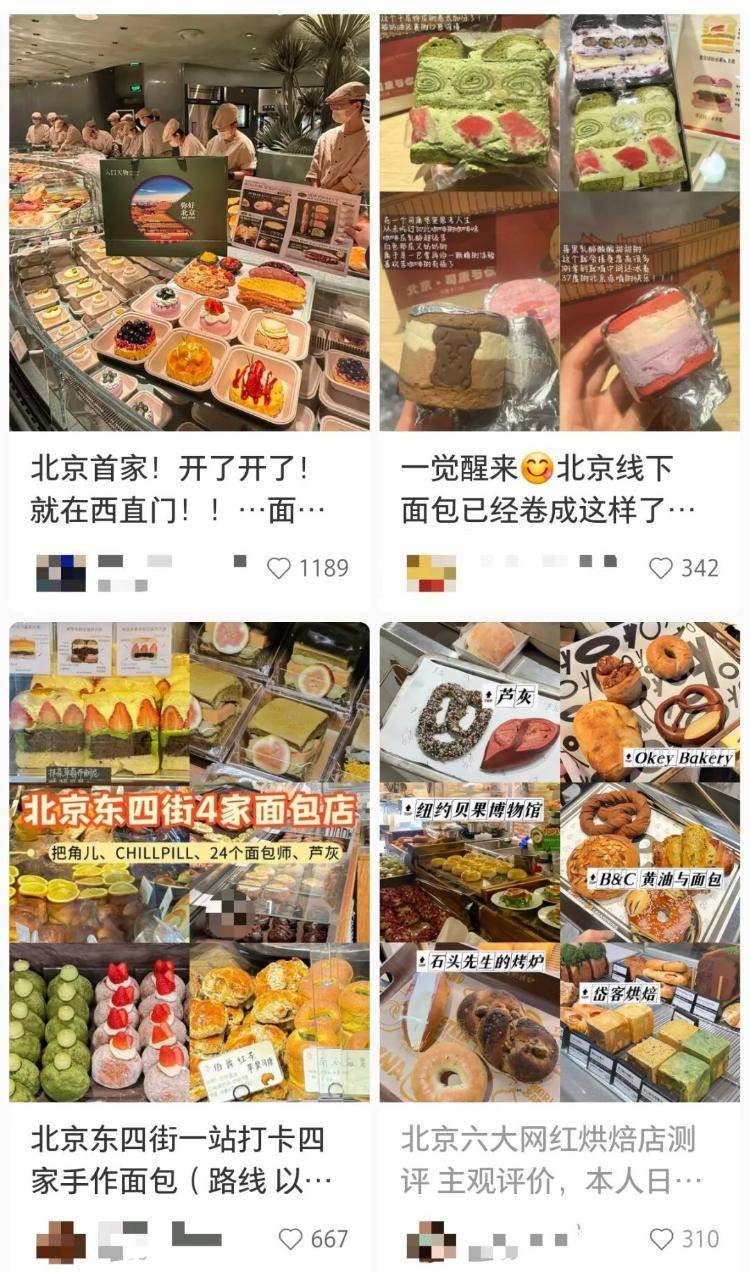 30元的蛋挞、50元的吐司、“店里永远排长队”……面包咋越来越贵<strong></p>
<p>2021年最有潜力的虚拟币排行</strong>?