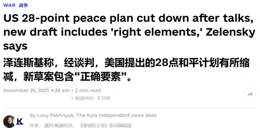 特朗普刚和泽连斯基谈妥<strong></p>
<p>2022年虚拟币还有牛市吗</strong>,基辅就被炸成一片火海,俄罗斯高官否认和谈