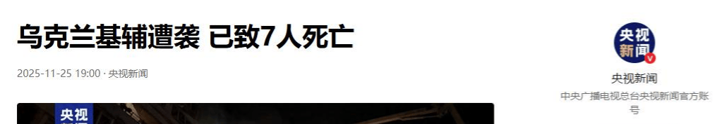 特朗普刚和泽连斯基谈妥<strong></p>
<p>2022年虚拟币还有牛市吗</strong>,基辅就被炸成一片火海,俄罗斯高官否认和谈