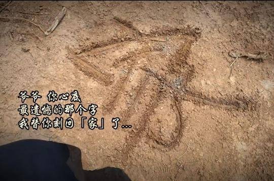 台湾女孩在河南刻下一个字<strong></p>
<p>2022年虚拟币还有牛市吗</strong>,网友泪目:我懂你为何想回家