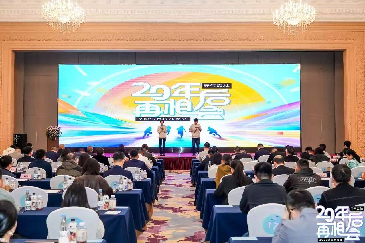 元气森林和600多个“伙伴们”<strong></p>
<p>2022年虚拟币还有牛市吗</strong>,共建供应链新生态