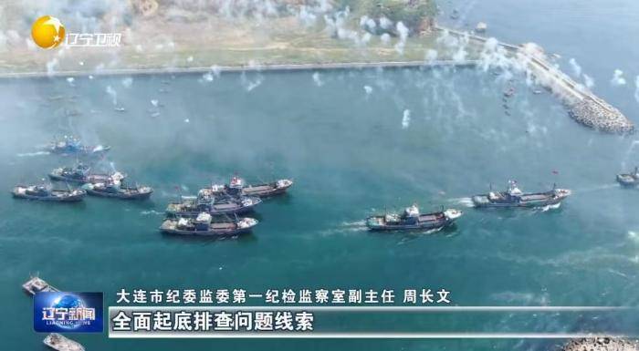 大起底<strong></p>
<p>显卡可以挖哪些虚拟币BTM</strong>！辽宁掀起雷霆反腐