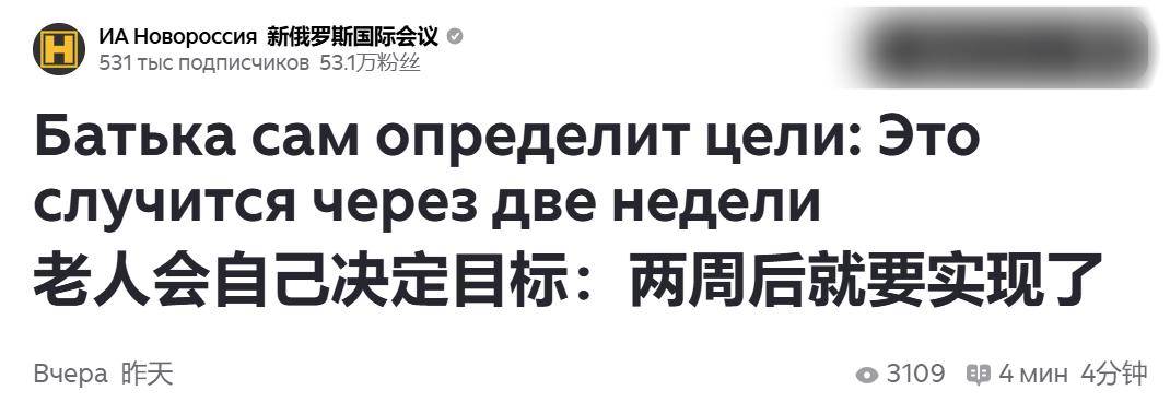 俄军终于发现<strong></p>
<p>显卡可以挖哪些虚拟币BTM</strong>，乌克兰为啥不投降：俄不再客气一巴掌甩在北约脸上