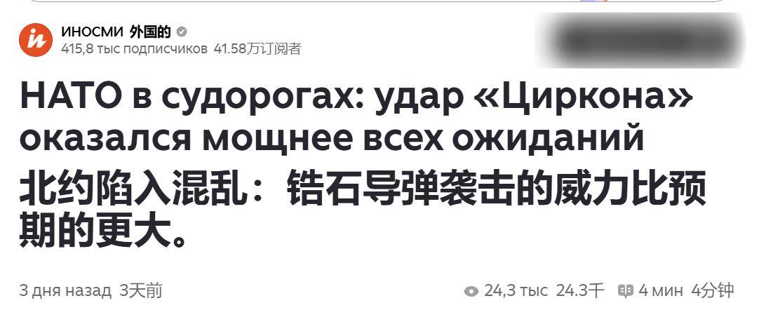 俄军终于发现<strong></p>
<p>显卡可以挖哪些虚拟币BTM</strong>，乌克兰为啥不投降：俄不再客气一巴掌甩在北约脸上