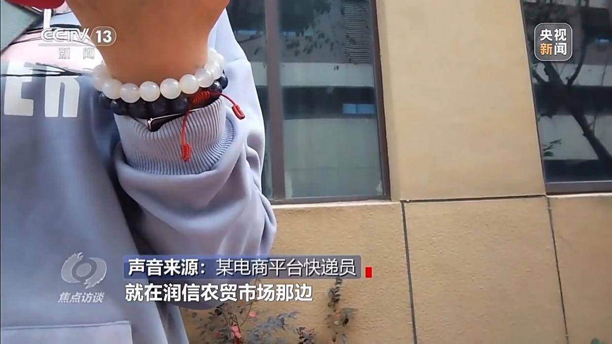 单棵售价超百元<strong></p>
<p>显卡可以挖哪些虚拟币BTM</strong>,起底“套牌白菜”背后的销售套路