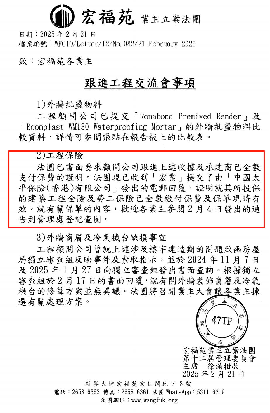 【独家】香港宏福苑发生五级火警<strong></p>
<p>显卡可以挖哪些虚拟币BTM</strong>，涉事工程承建商曾投保太平香港