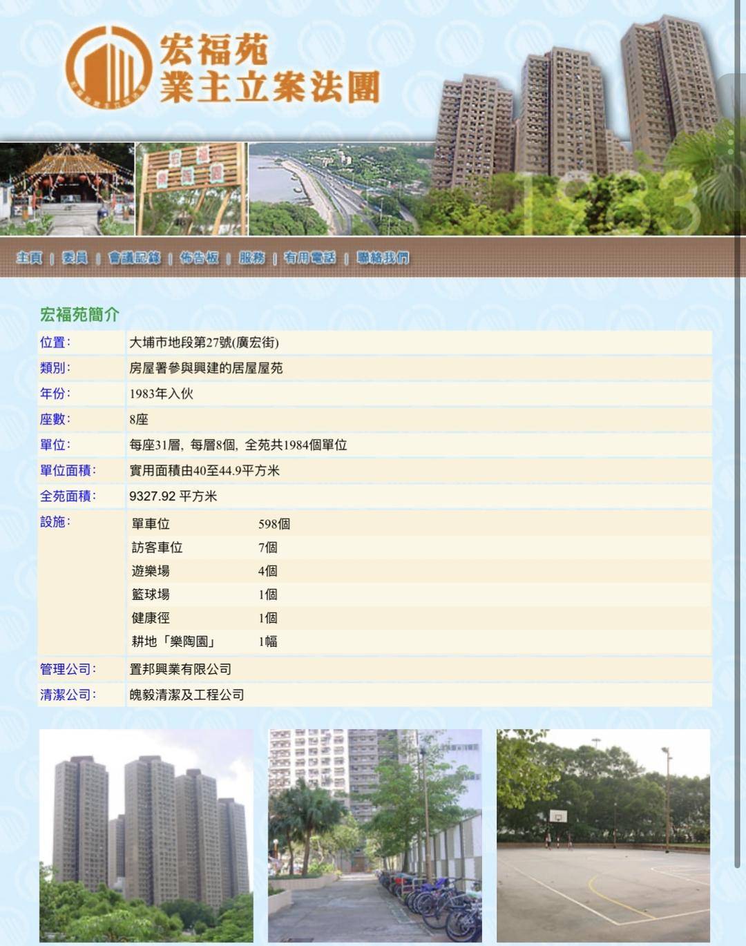 4小时内火警连升三级的宏福苑：单户最大面积44.9平方米<strong></p>
<p>显卡可以挖哪些虚拟币BTM</strong>，大维修启动超1年，业主称被困者老人较多