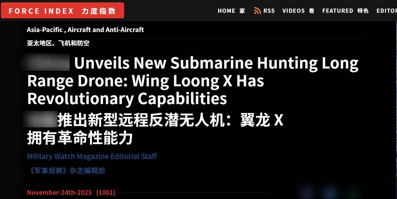 又一个全球第一！翼龙彩虹将电磁弹射<strong></p>
<p>显卡可以挖哪些虚拟币USDT</strong>，美媒：中国用上反潜无人机