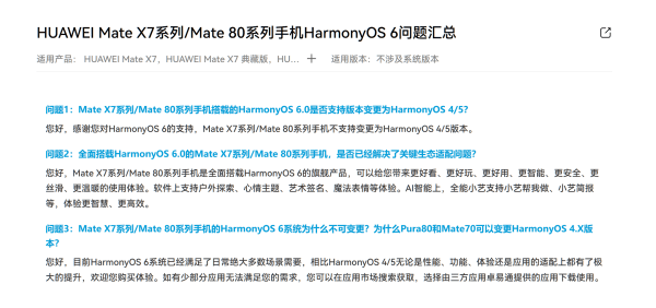 Mate80不支持系统变更<strong></p>
<p>显卡可以挖哪些虚拟币USDT</strong>，华为：鸿蒙6已满足绝大多数场景