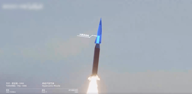 四川民企造出高超音速导弹<strong></p>
<p>显卡可以挖哪些虚拟币USDT</strong>，凌空天行：基本型已量产