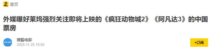 票房狂刷纪录的《疯狂动物城2》<strong></p>
<p>显卡可以挖哪些虚拟币USDT</strong>，故事简单潦草但凭啥能精准戳中观众嗨点？