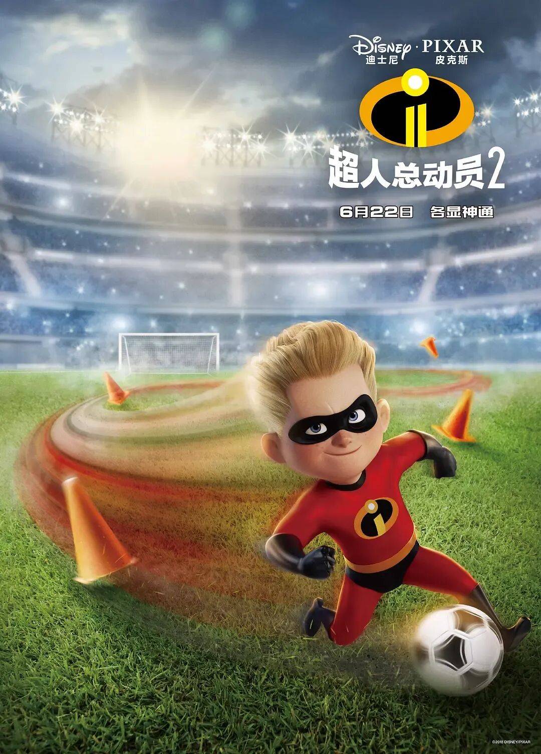 票房狂刷纪录的《疯狂动物城2》<strong></p>
<p>显卡可以挖哪些虚拟币USDT</strong>，故事简单潦草但凭啥能精准戳中观众嗨点？