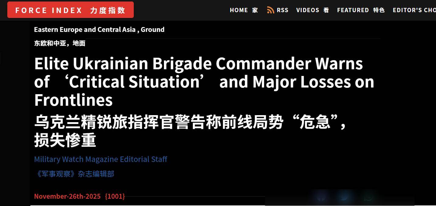 乌克兰败局已定?前线大崩溃<strong></p>
<p>显卡可以挖哪些虚拟币收益高</strong>,乌军精锐警告:新兵练两天就上战场