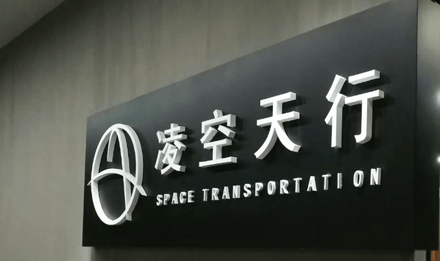 70万一枚是宣传噱头<strong></p>
<p>金色财经</strong>?中国民企白菜价量产高超音速导弹的真相