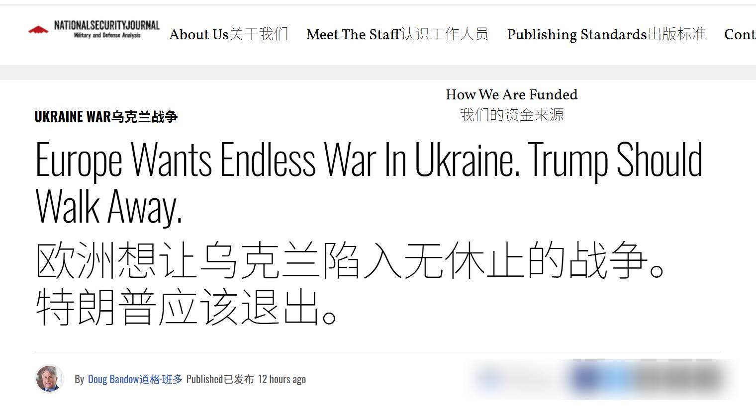 特朗普上当了？美媒：欧洲要让乌克兰陷入无休止战争<strong></p>
<p>金色财经</strong>，美尽快脱身