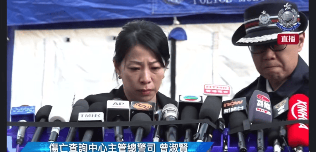 香港警方含泪哽咽通报：有的遗体已经化成灰烬<strong></p>
<p>金色财经</strong>，不排除最后未必能将所有失联人士带出来