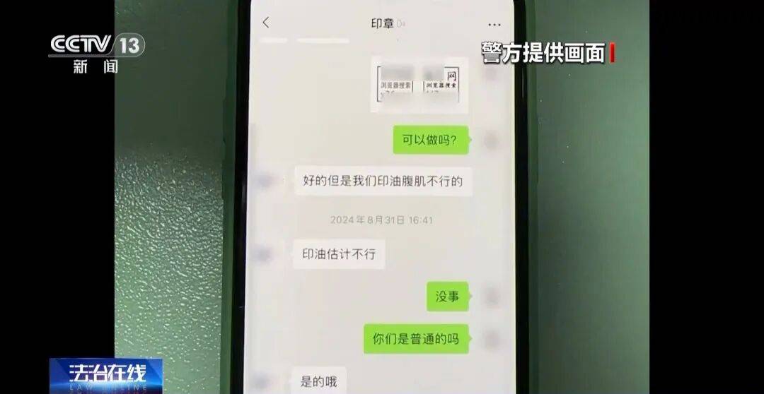 广州南站<strong></p>
<p>虚拟币算力在算什么</strong>,一男子频繁“上厕所”,被警方盯上