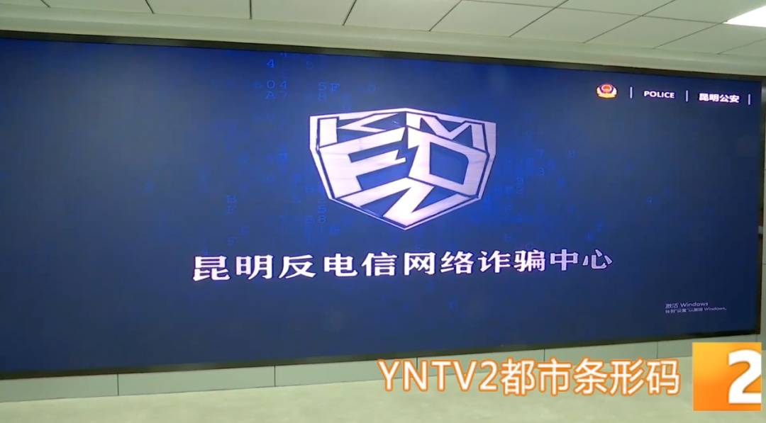 昆明警方意外查获名为“武林秘籍”的表格<strong></p>
<p>虚拟币算力在算什么</strong>,详细划分人设、开场白……