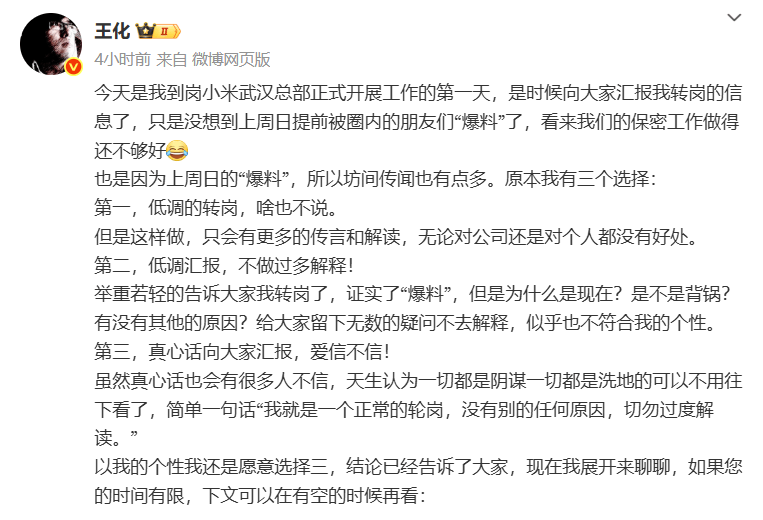 交付8万辆却蒸发5000亿市值<strong></p>
<p>虚拟币算力在算什么</strong>，雷军“抄底”小米能否对抗空头？