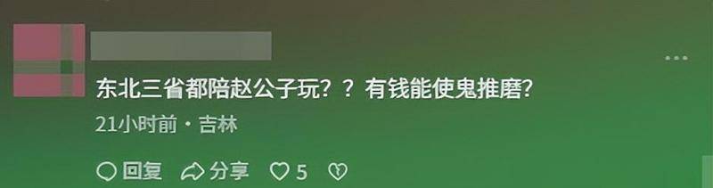 考古 | 赵本山妻子罕见公开现身<strong></p>
<p>虚拟币算力在算什么</strong>，气质优雅五官美艳，俩人爱情太感人！