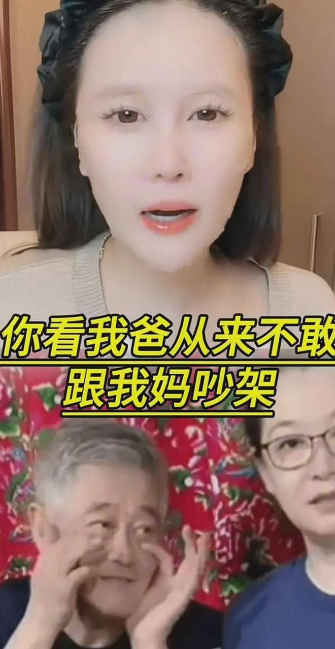 考古 | 赵本山妻子罕见公开现身<strong></p>
<p>虚拟币算力在算什么</strong>，气质优雅五官美艳，俩人爱情太感人！