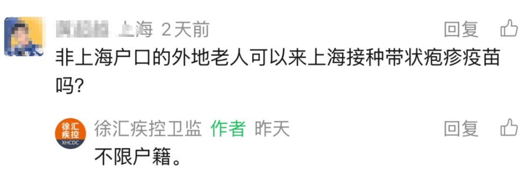 上海多区密集发布!不限户籍<strong></p>
<p>虚拟币挖矿平台合法吗</strong>,至少免费打一针→