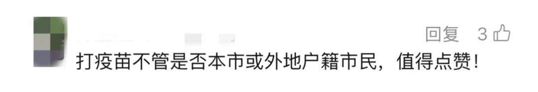 上海多区密集发布!不限户籍<strong></p>
<p>虚拟币挖矿平台合法吗</strong>,至少免费打一针→