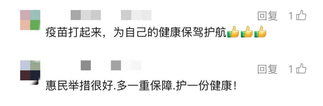 上海多区密集发布!不限户籍<strong></p>
<p>虚拟币挖矿平台合法吗</strong>,至少免费打一针→