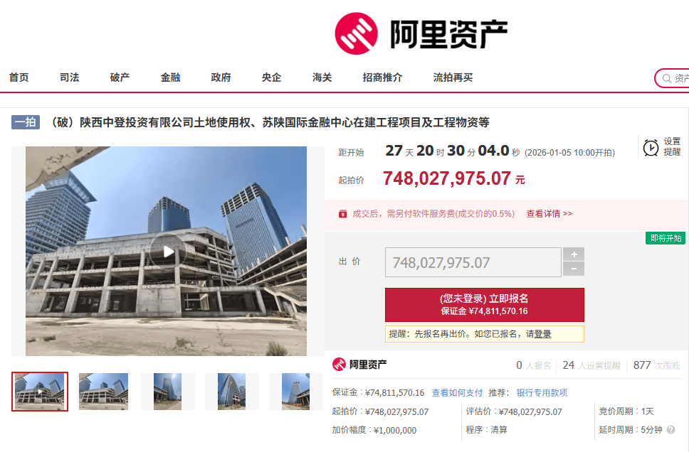 西安地标“双子塔”荒芜十年<strong></p>
<p>虚拟币挖矿平台合法吗</strong>，7.48亿起拍