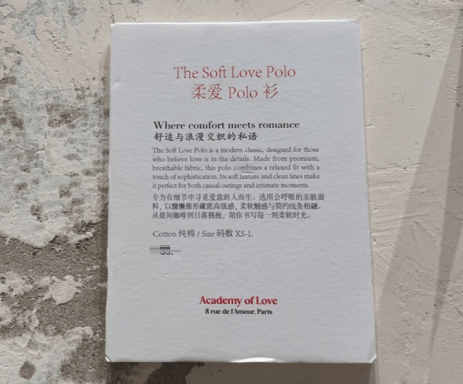 法国人在上海开店<strong></p>
<p>虚拟币挖矿平台商户</strong>，只卖白色衣服竟然火了丨上海滩上洋掌柜