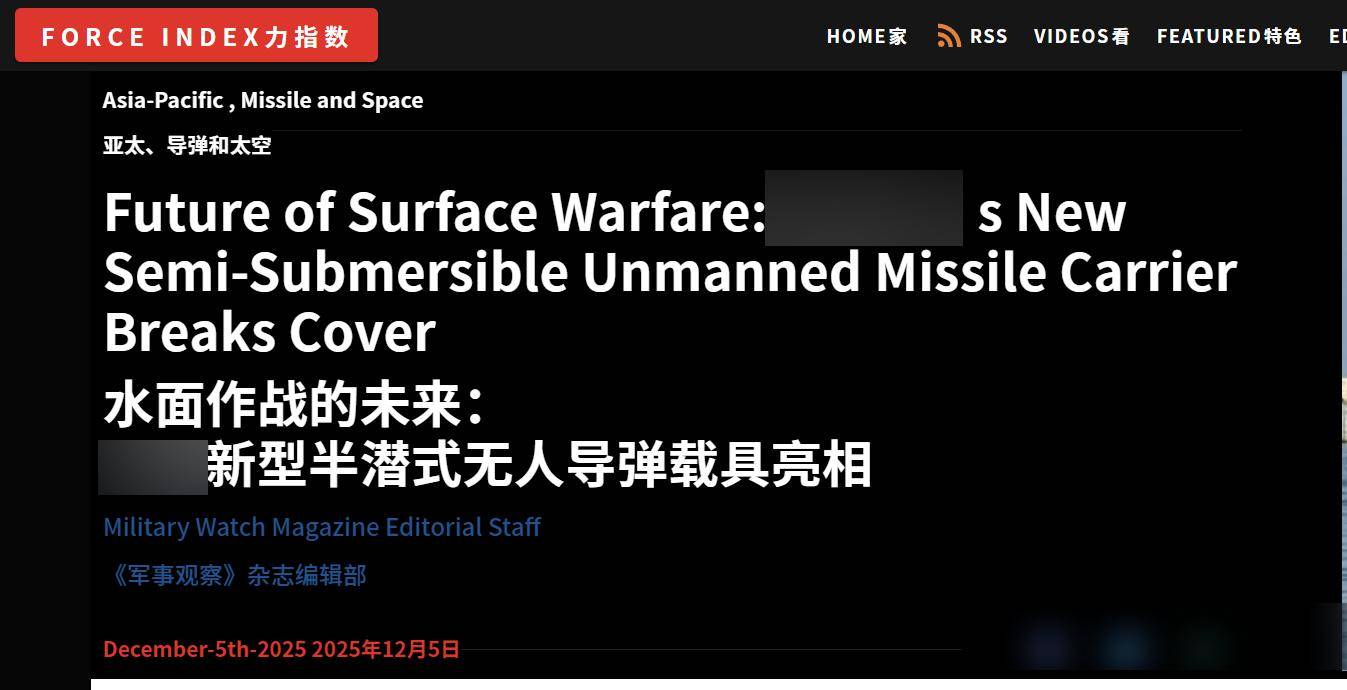 中国海军实力又被低估?美媒:1艘055和2艘武库舰,可击败8艘美舰