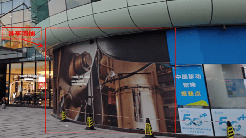 1人触电身亡!事发深圳一商场<strong></p>
<p>虚拟币之间兑换</strong>,官方公布调查报告