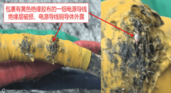 1人触电身亡!事发深圳一商场<strong></p>
<p>虚拟币之间兑换</strong>,官方公布调查报告