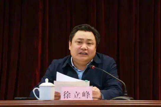 拟任副厅的山东省管干部徐立峰<strong></p>
<p>虚拟币之间兑换</strong>,已跨市履新德州