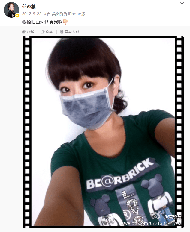 范曾的两次重要人生决定和四段婚姻 曾用24个字自评