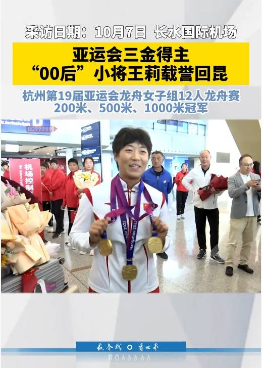 亚运会三金得主实名举报训练基地负责人索要比赛奖金<strong></p>
<p>mci虚拟币</strong>,云南省体育局机关纪委:正调查