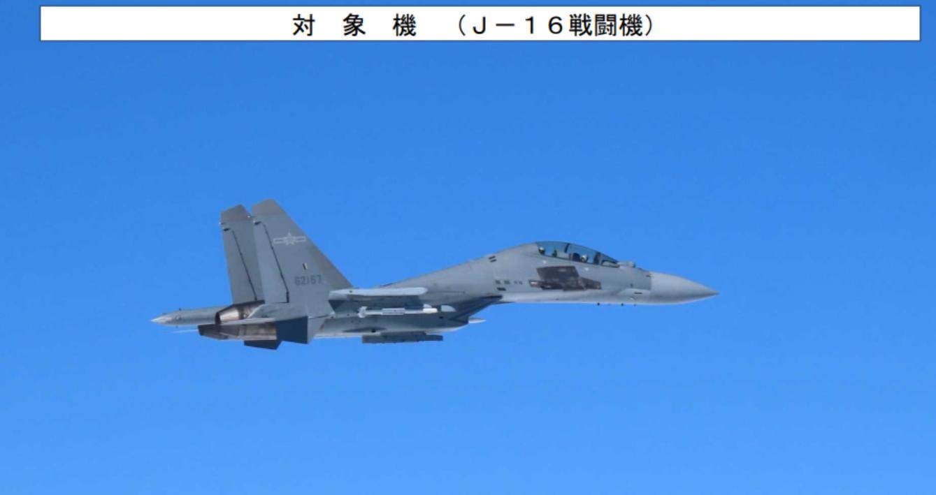 美轰炸机来了<strong></p>
<p>mci虚拟币</strong>,不许中国改变现状?遇上歼16,将重现猎火鸡名场面