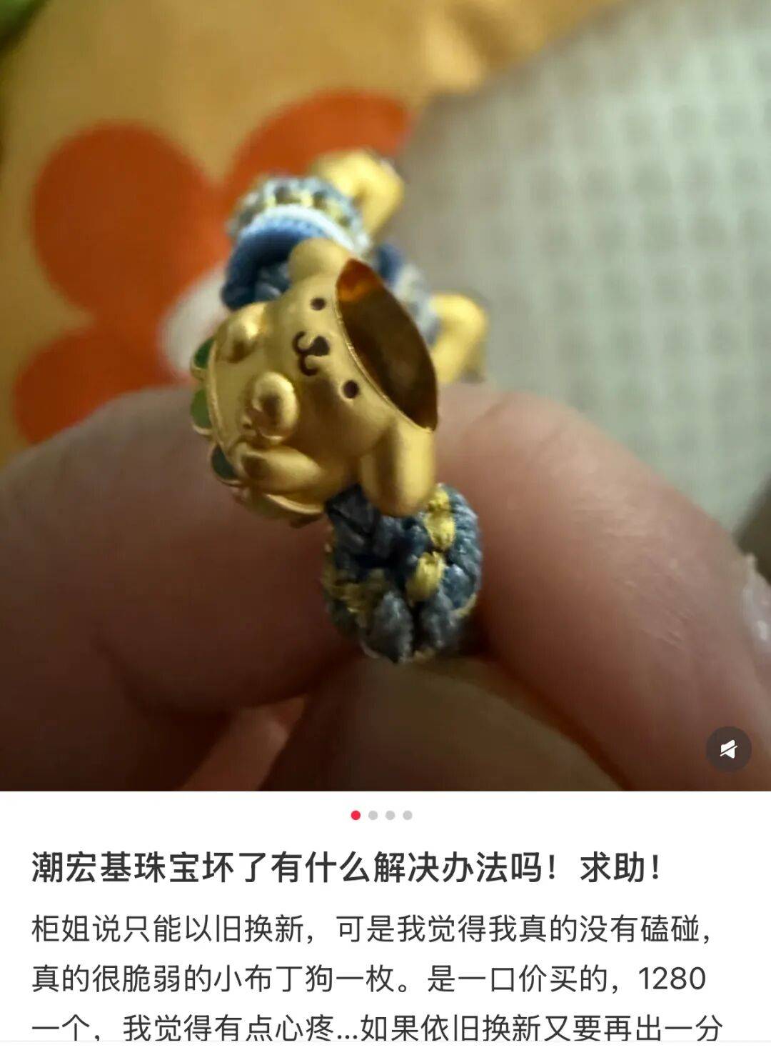 潮汕老板卖0.1克黄金<strong></p>
<p>mci虚拟币</strong>,今年已进账62亿