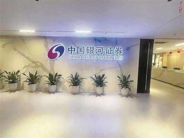 A股近期开户数大增<strong></p>
<p>今日虚拟币暴涨一百倍</strong>，曾经人声鼎沸的证券营业部却格外安静 新股民跑步进场 营业部悄悄上楼