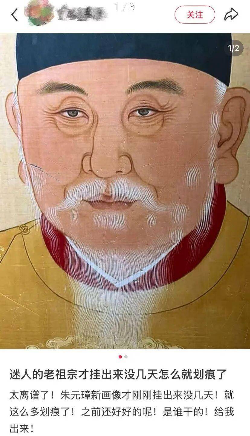 朱元璋“帅版”画像展板被划伤<strong></p>
<p>今日虚拟币暴涨一百倍</strong>，明孝陵景区回应