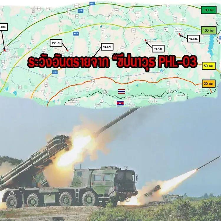 柬埔寨出动PHL-03型300毫米远火<strong></p>
<p>虚拟币被禁后如何操作</strong>，3发火箭弹准确命中泰军据点？