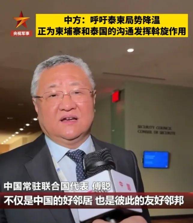 柬埔寨出动PHL-03型300毫米远火<strong></p>
<p>虚拟币被禁后如何操作</strong>，3发火箭弹准确命中泰军据点？