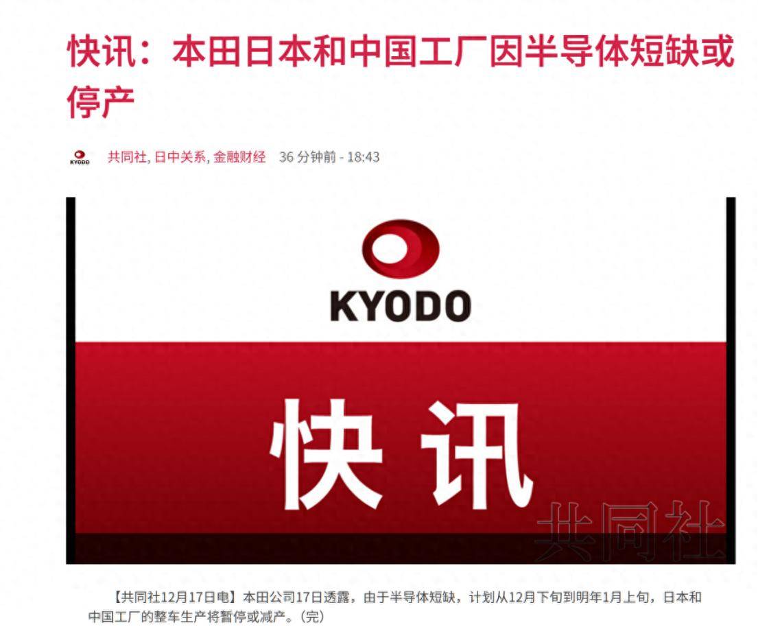 石破茂预言果然应验<strong></p>
<p>虚拟币地址合并检测</strong>,中方还没开始反制,日企就已经撑不住了!