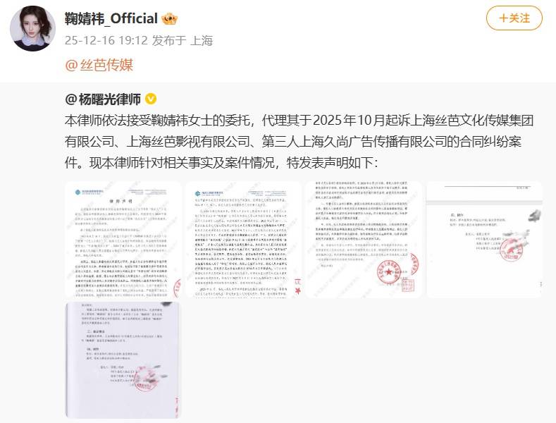 丝芭传媒称鞠婧祎多次编造谎言<strong></p>
<p>虚拟币地址合并检测</strong>,“涉嫌严重经济犯罪”,将择日全网公开实名举报